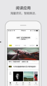 头条下载安装后怎么登录,头条下载安装后快速登录指南